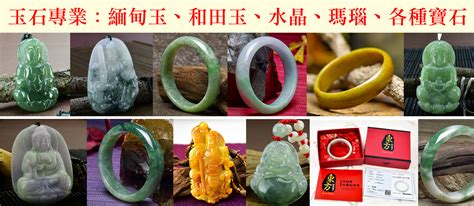 玉擺件|翡翠玉石15379件商品，持續更新